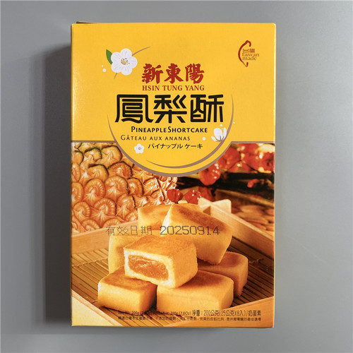 台湾原装新东阳凤梨酥饼25g*8入