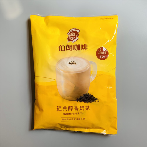 伯朗三合一进口速溶原味即溶奶茶