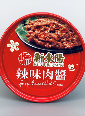 台湾原装新东阳辣味肉酱147g佐餐伴饭伴面即食罐头拌饭拌面好佐料