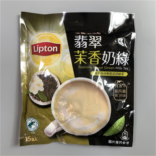 奶茶粉冲泡饮品19g 15入 立顿醇翡翠茉香奶茶袋装 台湾原装