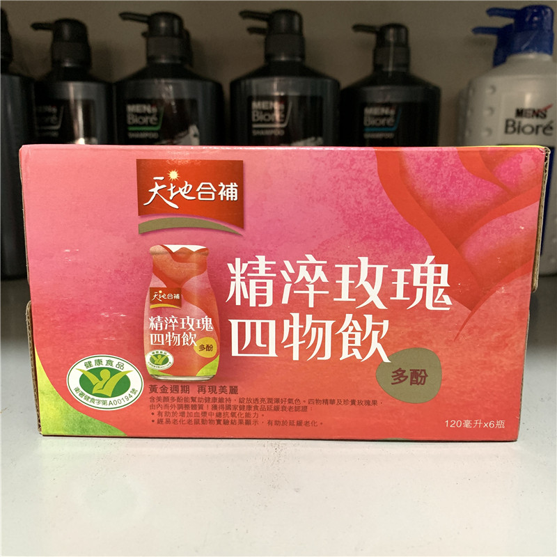 台湾天地合补精粹玫瑰四物饮多酚版120ml*6瓶 女性经期调理饮品