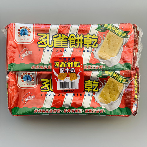 台湾乖乖孔雀饼干135g*2份原味