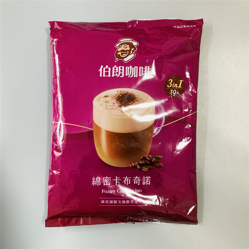伯朗卡布奇诺3合1速溶咖啡30入