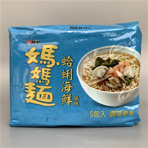 维力蛤蜊海鲜风味泡面方便面