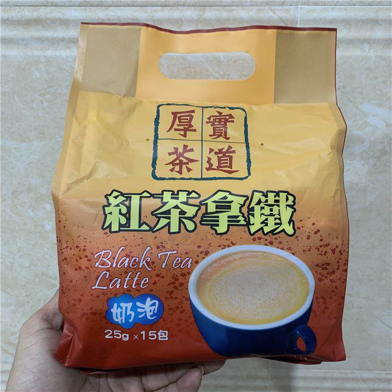 台湾摩卡咖啡厚实茶道红茶拿铁速溶奶茶茶味香醇25克*15包