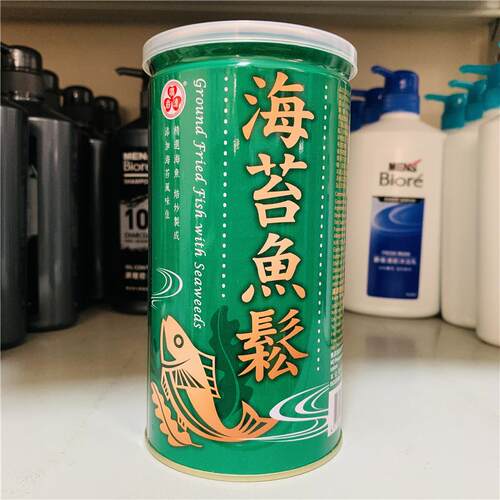 寿司料理海苔台湾海苔鱼松