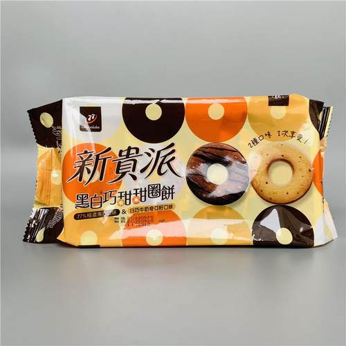 宏亚新贵派黑白巧甜甜圈饼
