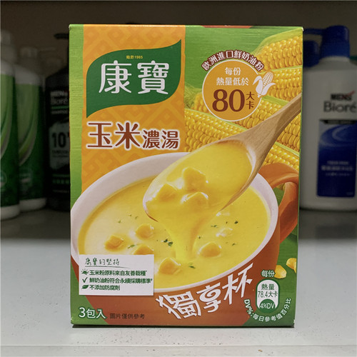 台湾康宝独享杯速食汤