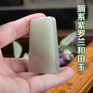 新疆和田玉黄玉平安无事牌 天然烟灰玉无事牌子紫罗兰烟青玉吊坠