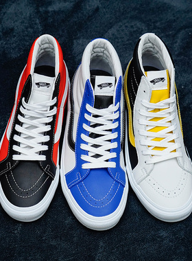 Vans Vault Sk8-Hi VLT范斯高帮板鞋秋冬男鞋皮革高端缓震休闲鞋