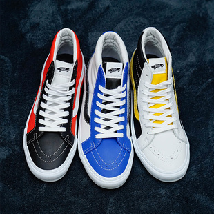 Vans Vault Sk8-Hi VLT范斯高帮板鞋秋冬男鞋皮革高端缓震休闲鞋