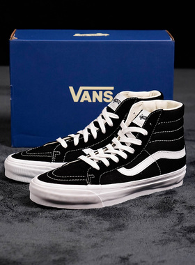 Vans Premium Sk8-Hi 38黑白经典高帮鞋女麂皮帆布拼接男鞋板鞋冬