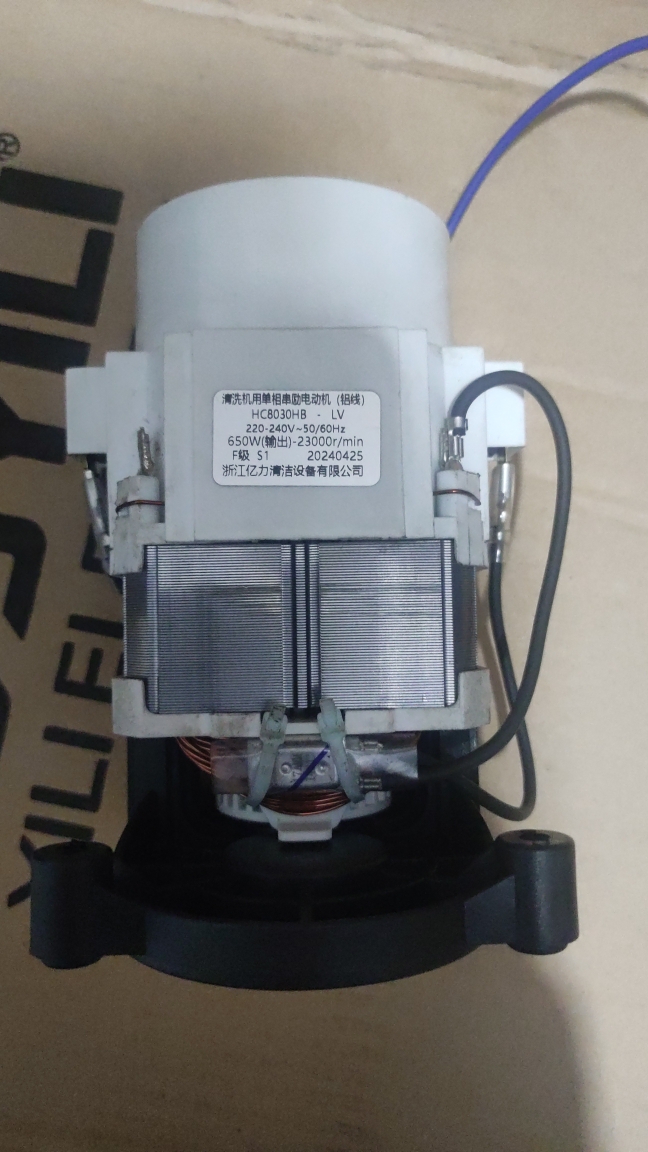 亿力小型清洗机电机HC8030HB马达不能与8030B通用 适用YLQ4200H-B
