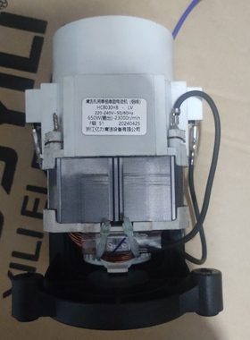 亿力小型清洗机电机HC8030HB马达不能与8030B通用 适用YLQ4200H-B