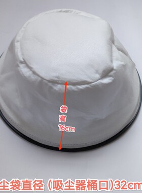 亿力YL6202-20L针织棉尘隔过滤袋