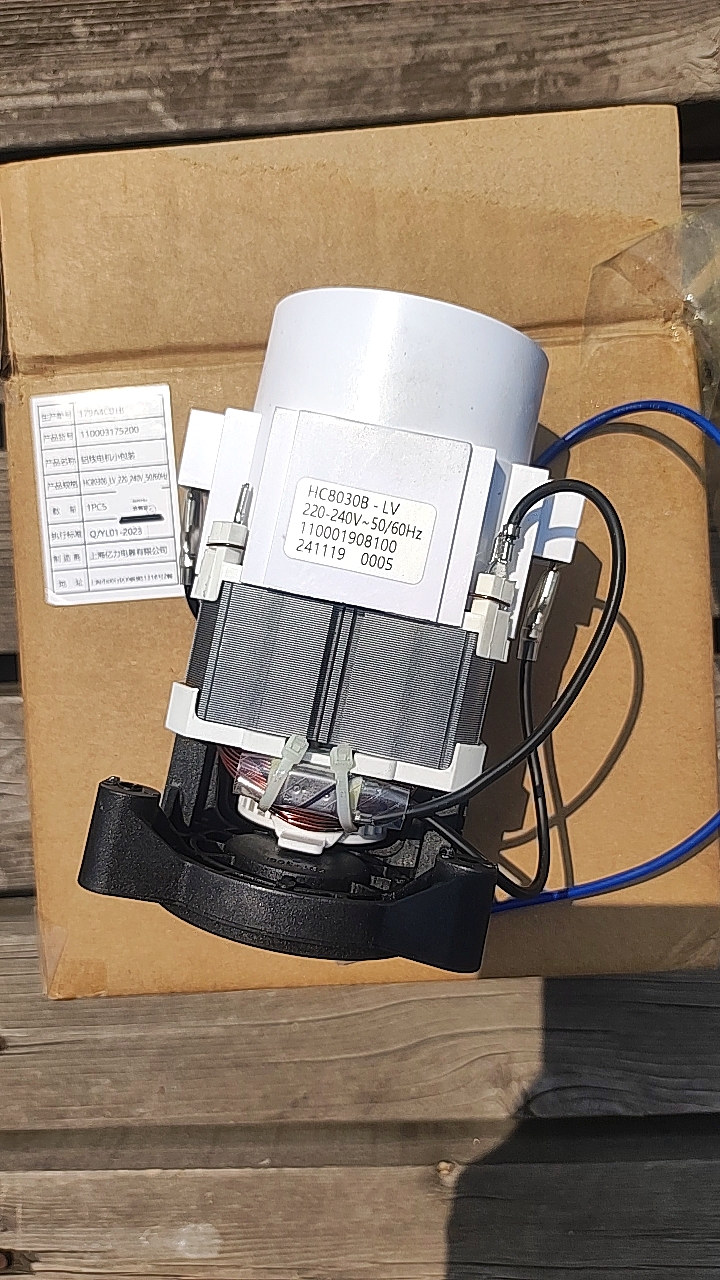 亿力牌家用高压洗车机原装电机配件 HC8030B维修马达 专用