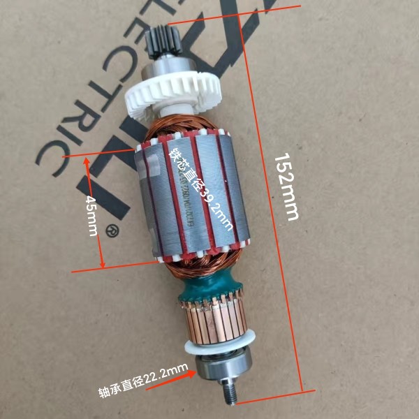 亿力洗车机电机转子8040B  适用型号YLQ4430C-100A/4630C-120C