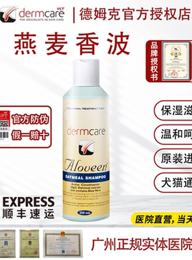 麻辣洗止痒香波燕麦舒缓