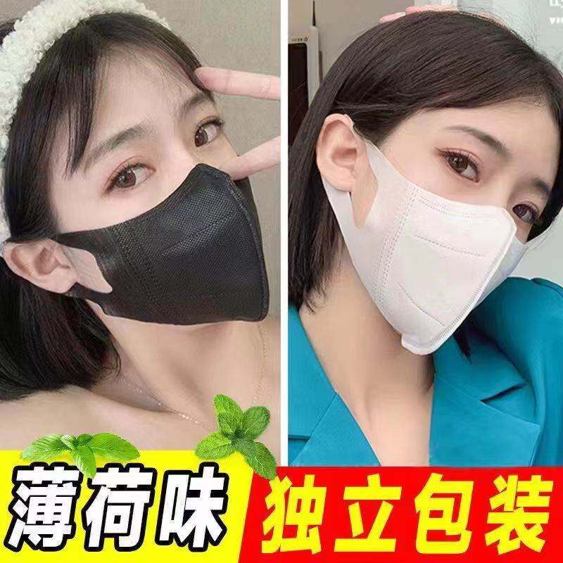 口罩3d立体高颜值薄荷带香味清香型一次性三层防护透气学生显脸小