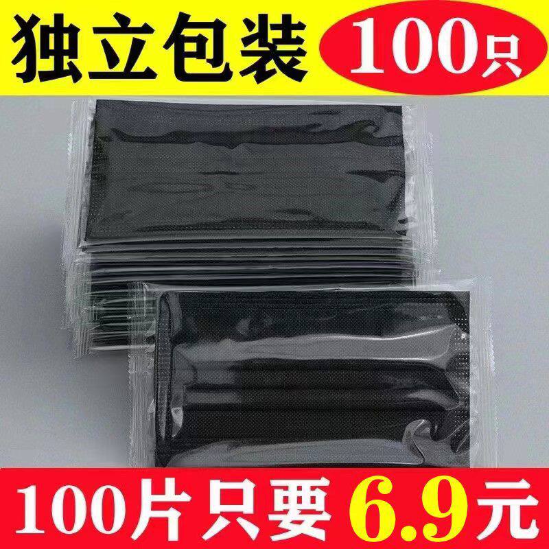 黑色口罩一次性加厚三层