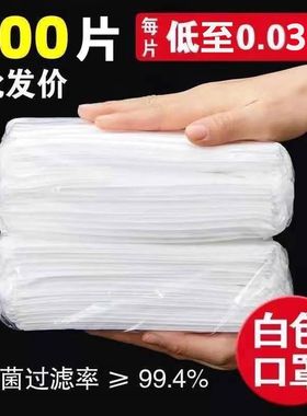 白色口罩一次性三层防尘透气秋冬季加厚男女神时尚潮款单独立包装