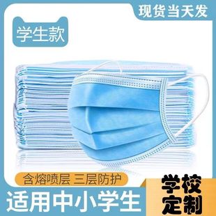 一次性口罩正儿童口罩ins风加厚款小孩中童专用防病菌透气新款