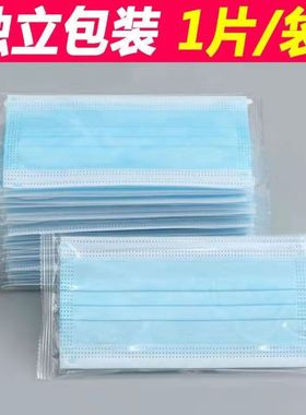 2022一次性口罩2021新款时尚版单独包装三层冬季蓝色立夏季薄款