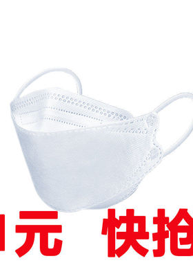 KF94口罩3d立体口罩女高颜值韩版四层白色口罩透气防尘一次性