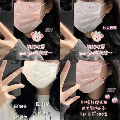 雪莉枚口罩女少女心可爱