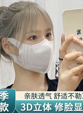 口罩3d立体女高颜值夏季薄款白色一次性2021新款时尚版黑色男潮款