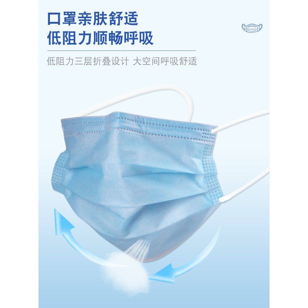 口罩一次性三层防护白色防尘熔喷布成人女夏防晒男潮款黑色口鼻罩