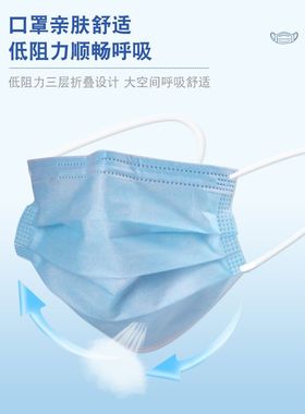 口罩一次性三层防护白色防尘熔喷布成人女夏防晒男潮款黑色口鼻罩