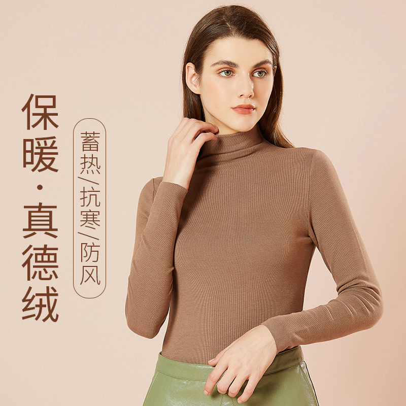 德绒保暖内衣蓄热高领打底衫
