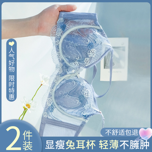 夏超薄款 纯欲内衣女显胸小少女性感蕾丝文胸软钢圈上托聚拢防下垂