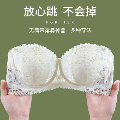 聚拢防滑！性感无肩带，放心跳 不会掉！