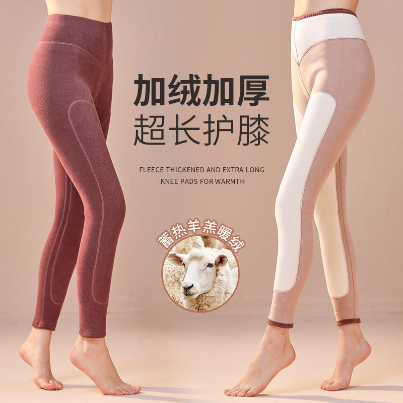 加绒加厚保暖裤超长护膝修身打底