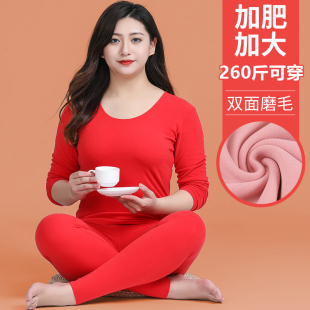 200斤胖mm棉毛打底衫 秋衣秋裤 加肥大码 德绒发热保暖内衣女士套装