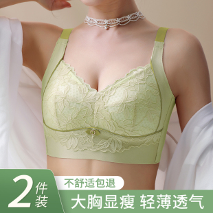 大码 大胸显小胖mm蕾丝文胸200斤聚拢调整型胸罩 全罩杯内衣女薄款