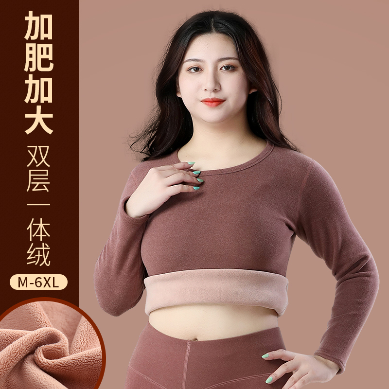 保暖内衣加大码羊羔绒200斤胖mm