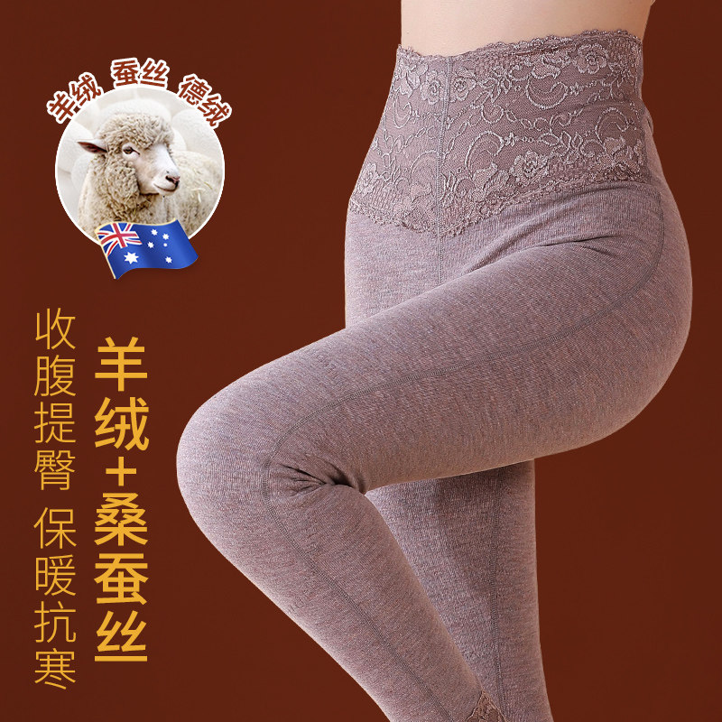 德绒女士保暖裤秋冬季高腰打底裤羊绒蕾丝裤加绒秋裤内穿衬裤修身,女士内衣/男士内衣/家居服,保暖裤,淘宝优惠券,粉丝福利购,淘宝优惠卷