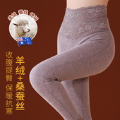 秋冬季 内穿衬裤 高腰打底裤 德绒女士保暖裤 羊绒蕾丝裤 加绒秋裤 修身