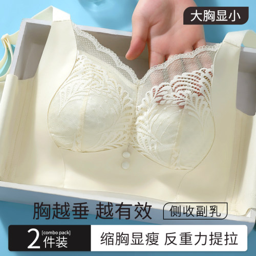 薄款全罩杯蕾丝内衣女大胸显小胸
