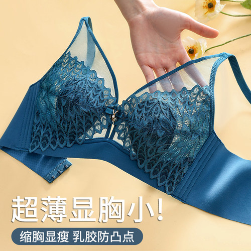 超薄透气显胸小，穿上偷偷变瘦