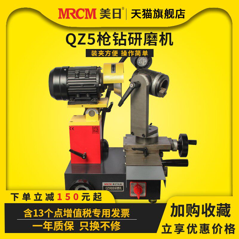 研磨机美日枪钻研磨机