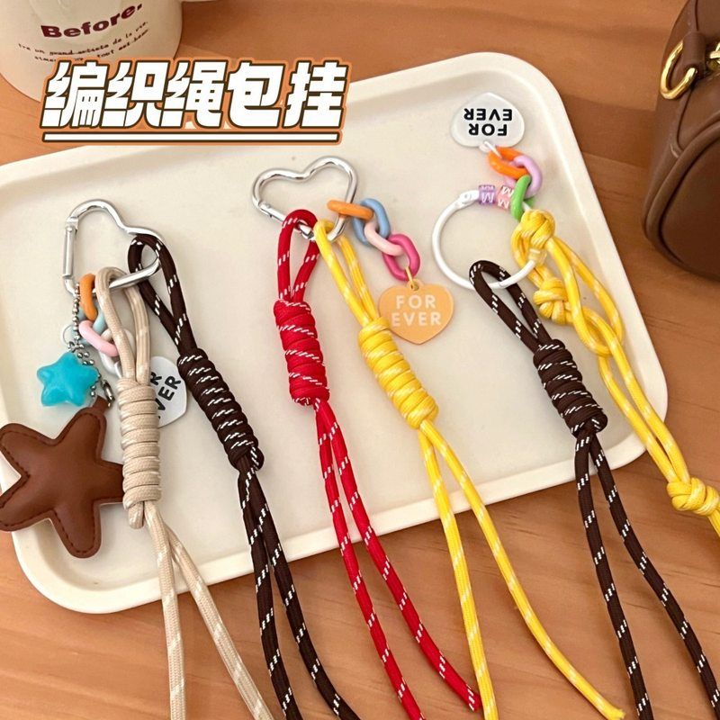 创意ins风编织彩色绳扣挂件少女百搭撞色情侣款背包挂饰挂绳批发