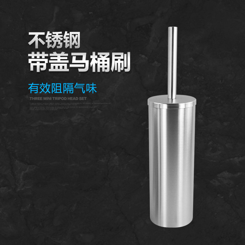 不锈钢马桶刷套装创意长柄洁厕刷无死角洗厕刷子带底座清洁刷包邮