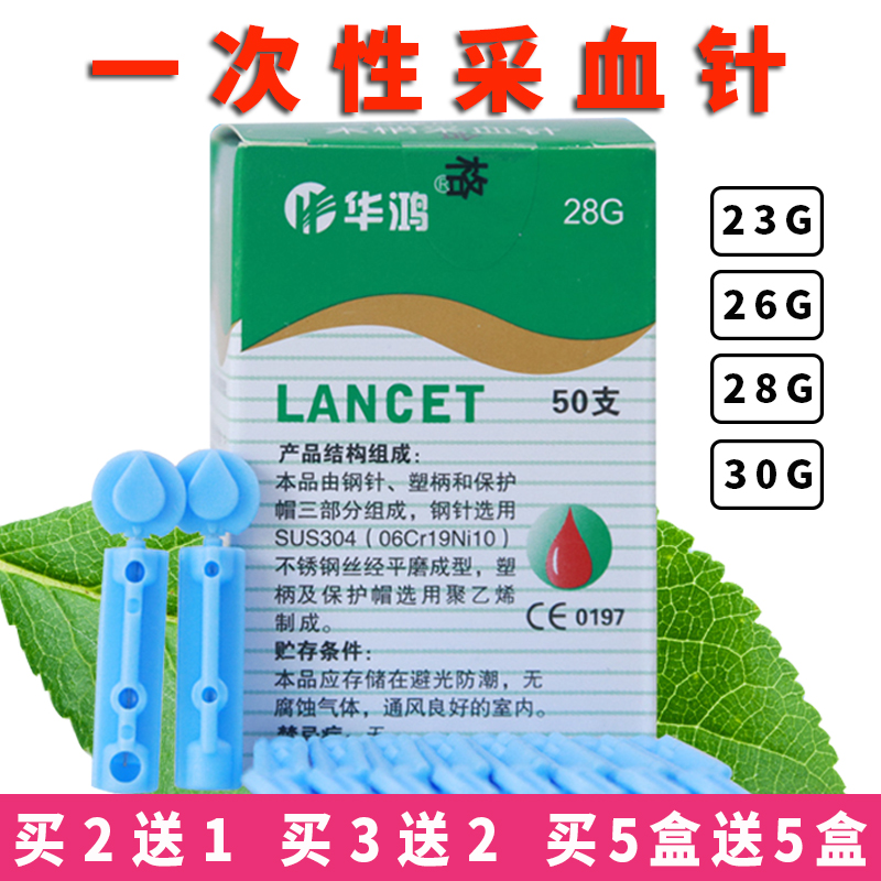 买2盒送1盒，买五盒送五盒，买多少送多少