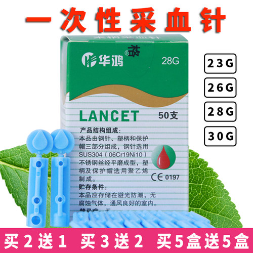 买2盒送1盒，买五盒送五盒，买多少送多少