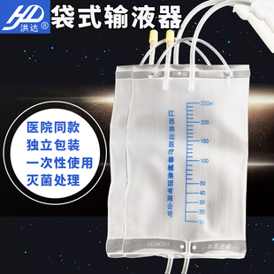洪达袋式250毫升一次性使用静脉输液器带针医用无菌点滴管输液针