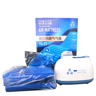 三马防褥疮气床垫不波动老人卧床充气床垫瘫痪病人医疗用喷气气垫